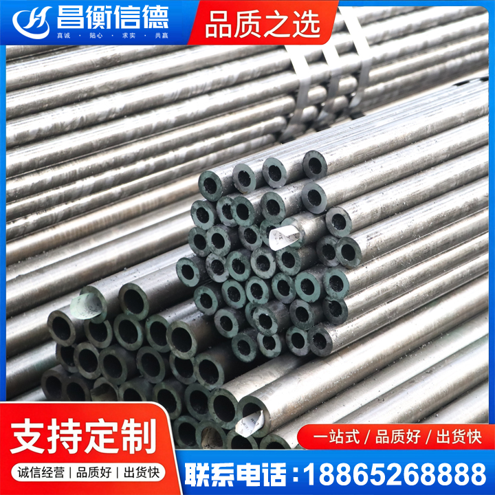 泰山精密钢管