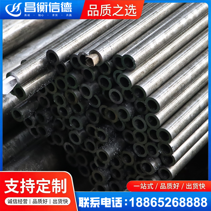 泰山GCr15精密钢管