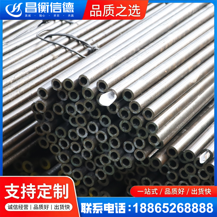 泰山液压油缸用精密钢管