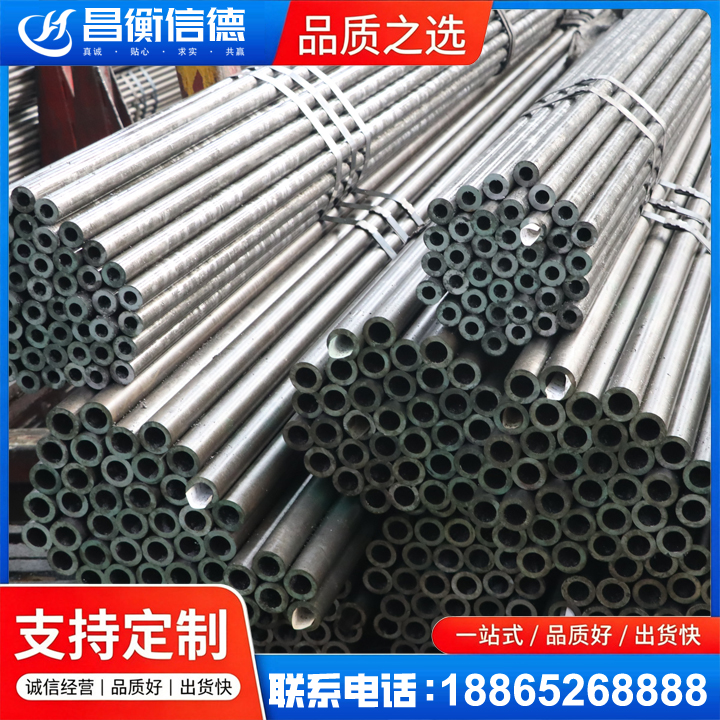 泰山光亮精密钢管